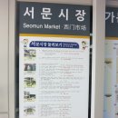 칠곡경대병원역(지상철3호선) 이미지