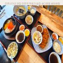 만촌네거리 | 만촌네거리 맛집 만촌역 학원가 밥집 송다찌동 범어본점