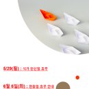 잉글리시아이더하이스트학원