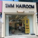 일미리헤어룸(1mm hair room)