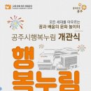 누림 중앙일보