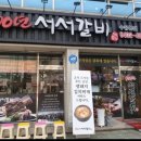 현웅빌딩 이미지