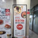 천안 가성비 초밥 맛집 청당마찌