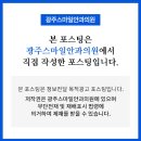 상무안과의원 이미지