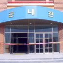 진도군내중학교 이미지