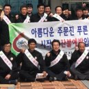 주문진읍사무소 이미지