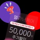 우미K뷰티 이미지