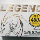 가위전설 | 라오메뜨 전설의 패치 프리미엄 혼합형 400매, 통증파스 사용 내돈내산 후기