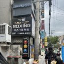 방 복싱 네이버블로그