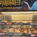 명륜진사갈비 학익점