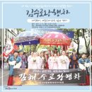인석산업개발 | 김해 김수로왕릉, 1만 8천평 도심내 왕릉공원 인기