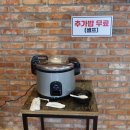 팔팔명가국밥 - 경산시 청운1로 32 | 팔팔명가국밥