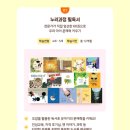 우리 아이 문해력 키우기 이미지