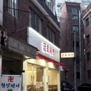 최가네짬뽕 | [금호 맛집] 금호샤브 금남시장 샤브샤브 내돈내산 메뉴 추천