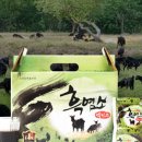 청하목장 네이버블로그