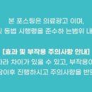 성동필한방병원 이미지