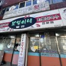 보영이네 이미지