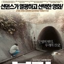 브릭다운(BRICK DOWN)