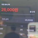 구남로41 | 해운대맛집정리 가야밀면 우마이미세 바다산곰장어 솔직후기