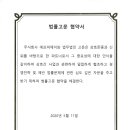 고운주식회사