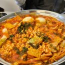 에이프클럽 떡볶이 | 문래 점심 맛집 &#39;에이프떡볶이클럽&#39; 다녀온 내돈내산 솔직후기!