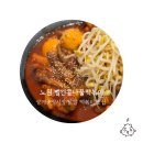 씨유노원상계중앙점 | 노원 상계중앙시장 닭발 떡볶이는 여기서 뻘건콩나물떡볶이