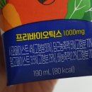 오늘의 과일
