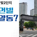 휴먼빌레이크공인중개사사무소 이미지
