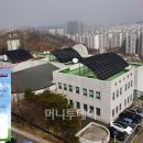 해야1호 태양광발전소 이미지