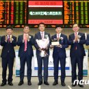 서울인베스트주 뉴스1