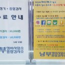 남부종합정비 이미지