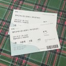 바디콘서트 | [경험수집] 15주년 바디콘서트 공연 후기