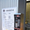 성원셀프세차 손세차 이미지