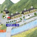 엄둔밸리 캠핑장 이미지