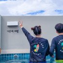 가온재 애월 이미지