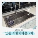 여헌로7길-2 네이버블로그