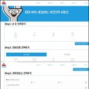 효성정비공업사
