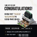 송백로-5 이미지