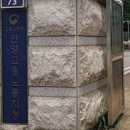 중부지방고용노동청 안양지청 이미지