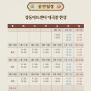 은아컴퍼니