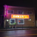 라웅포차