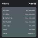 원정7리마을회관 | 8-4 정신 없이 지나간 8월 / 이틀 연속 랜필 직관 / 생일 선물로 승리 받기 실패🥲