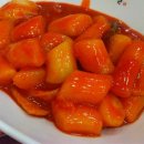 선릉역매운떡볶이 이미지