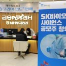 원사이언스 이미지