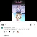 까까뭉치 | 어떤 게 좋아~