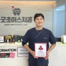 초이스치과의원 이미지