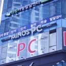 미노스 피시카페 이미지