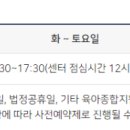 강서다온어린이집 이미지