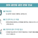 경기도 문화의 날 안양아트인 데이 [가을밤, 감수성] 이미지