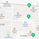 잉글리시아이금호2영어교습소